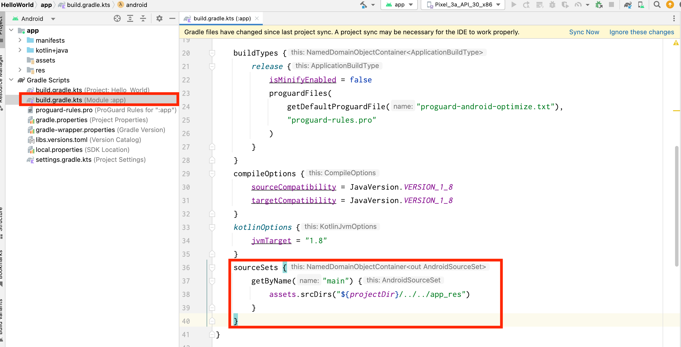 gradle での参照設定