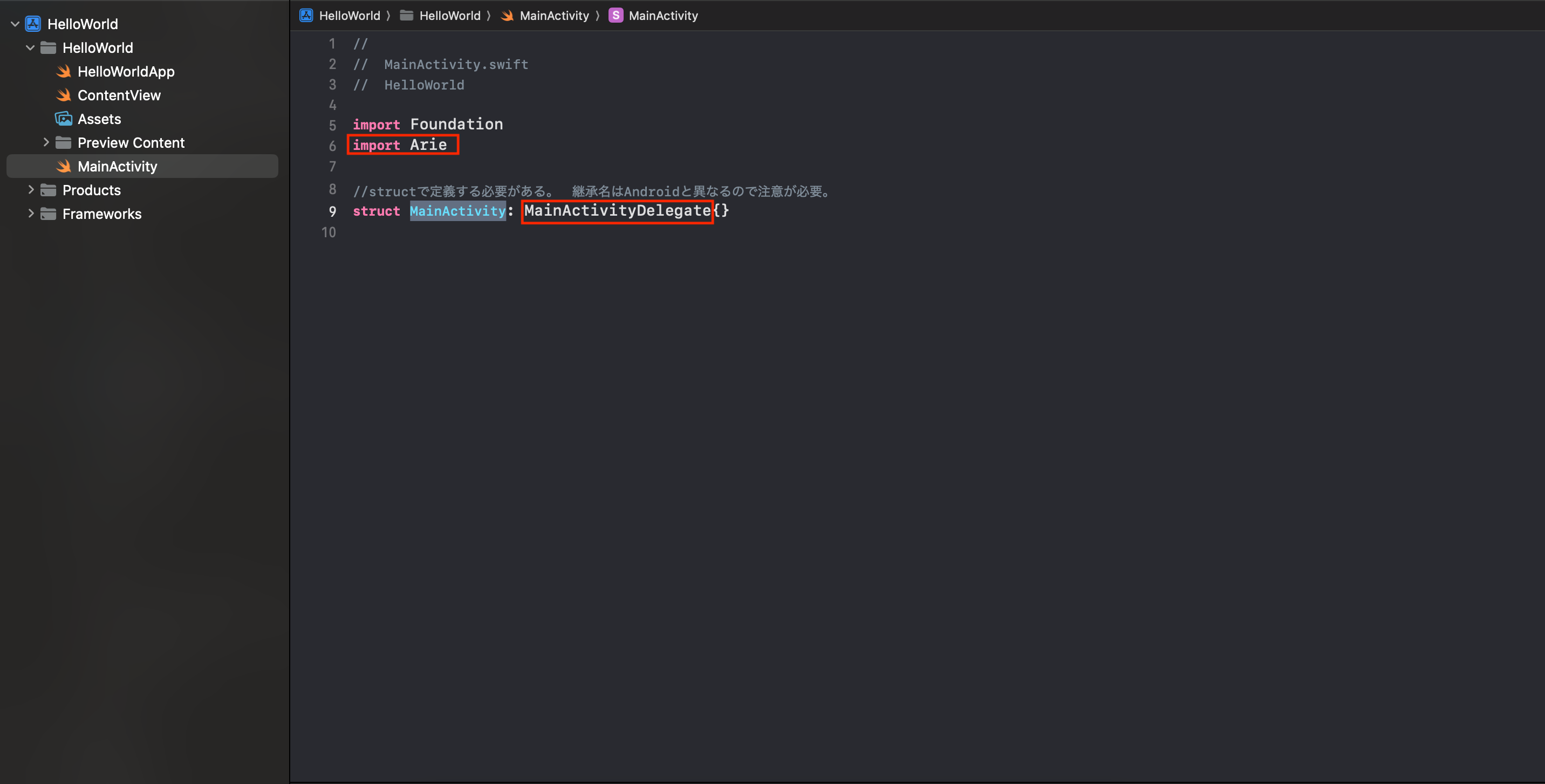 MainActivityDelegate を継承