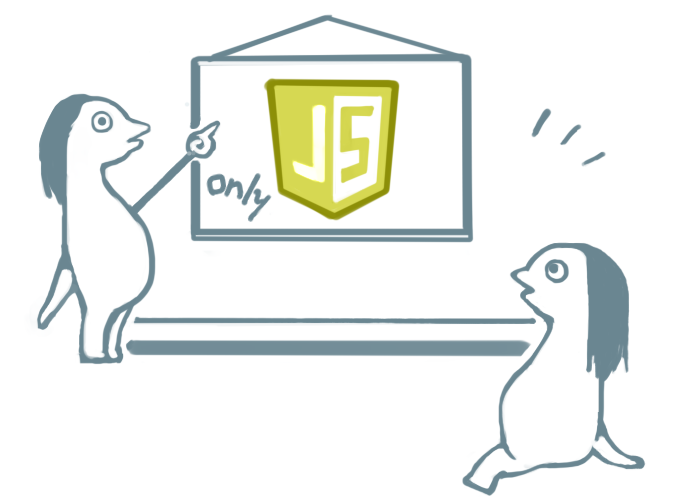 javascriptだけで管理出来る