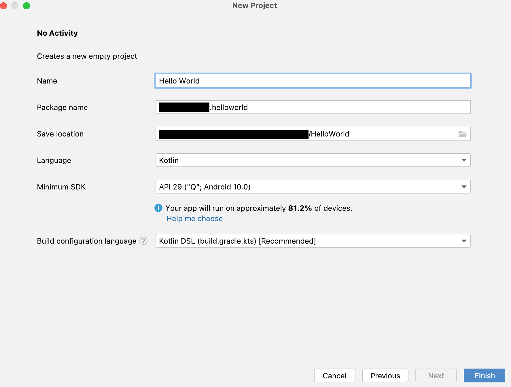 プロジェクトの設定